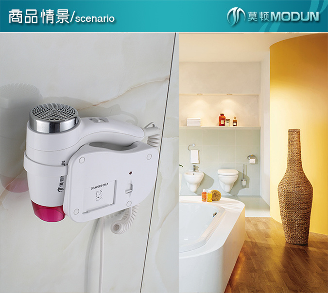 China Wholesaler Wall Mount Project Hotel Bathroom Professional Hair Dryer