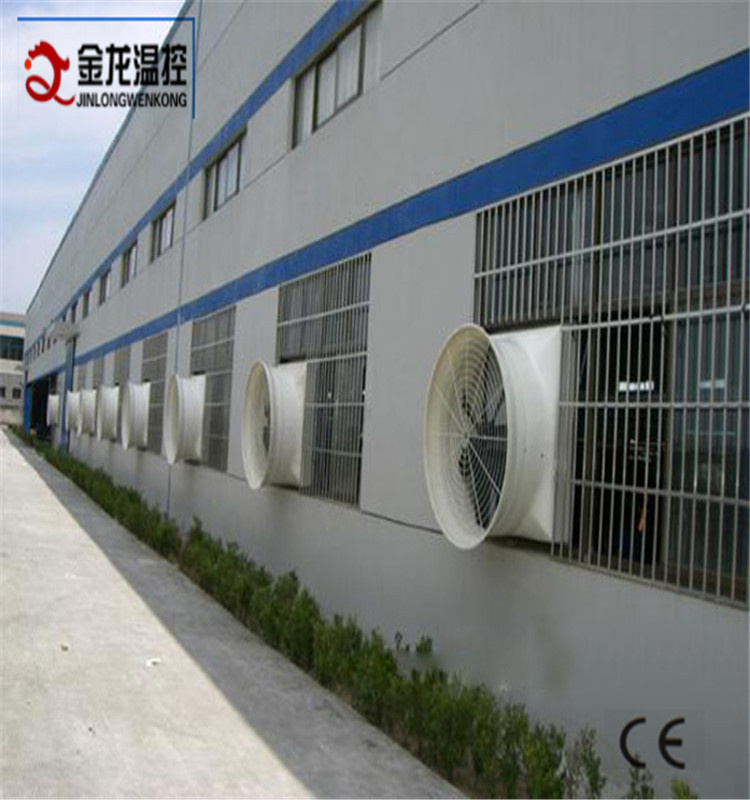 Fiberglass Fan