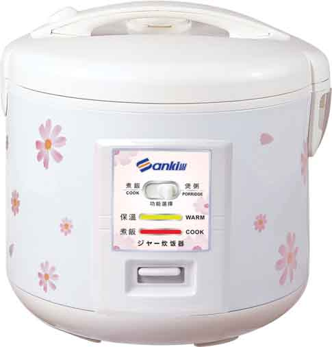 Rice Cooker