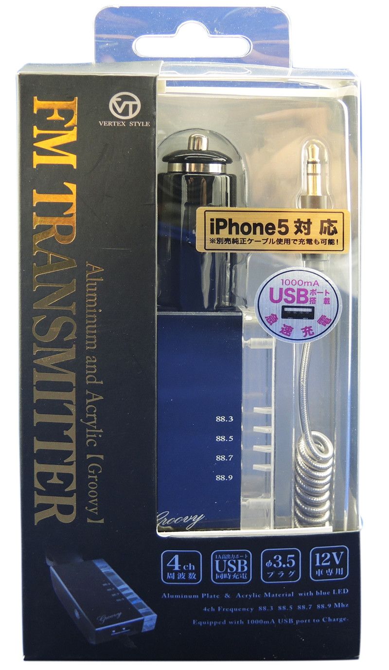 Car FM Transmitter