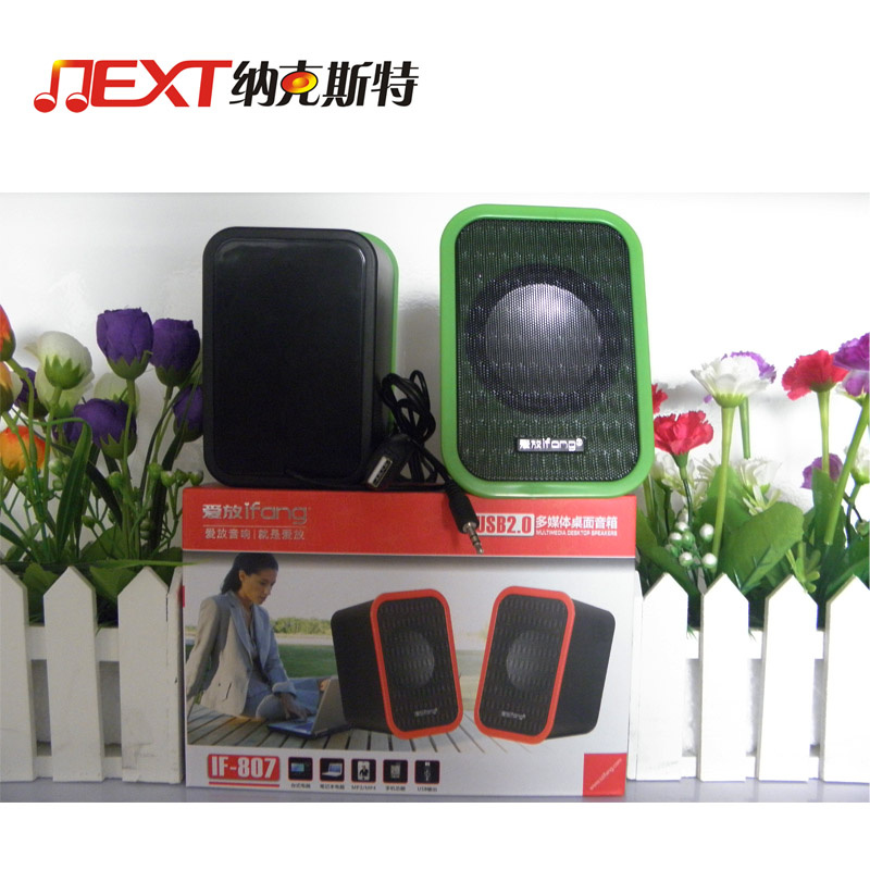 Line Array Speaker with 100Hz-18kHz Frequencies (IF-807)