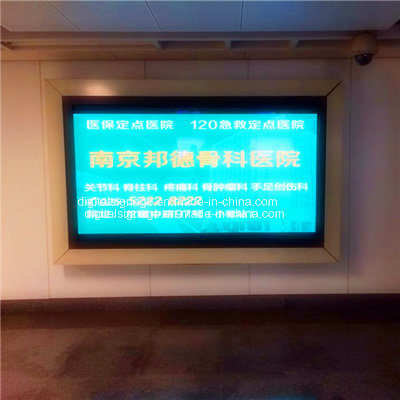 46 Inch Outdoor/Indoor Advertising LCD Touch Screen Display