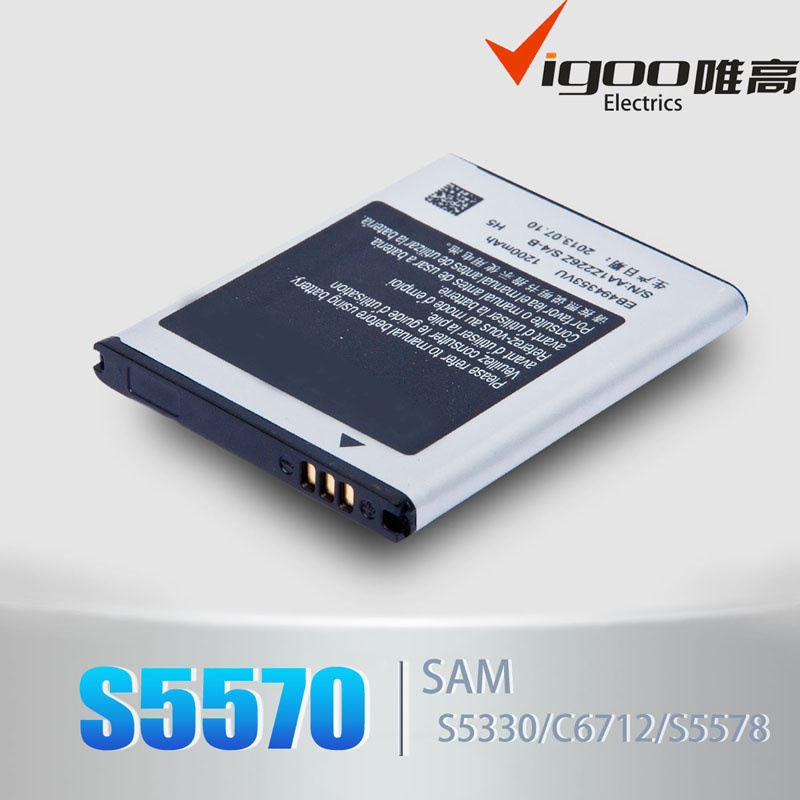 N7102 Battery Long Standby Time