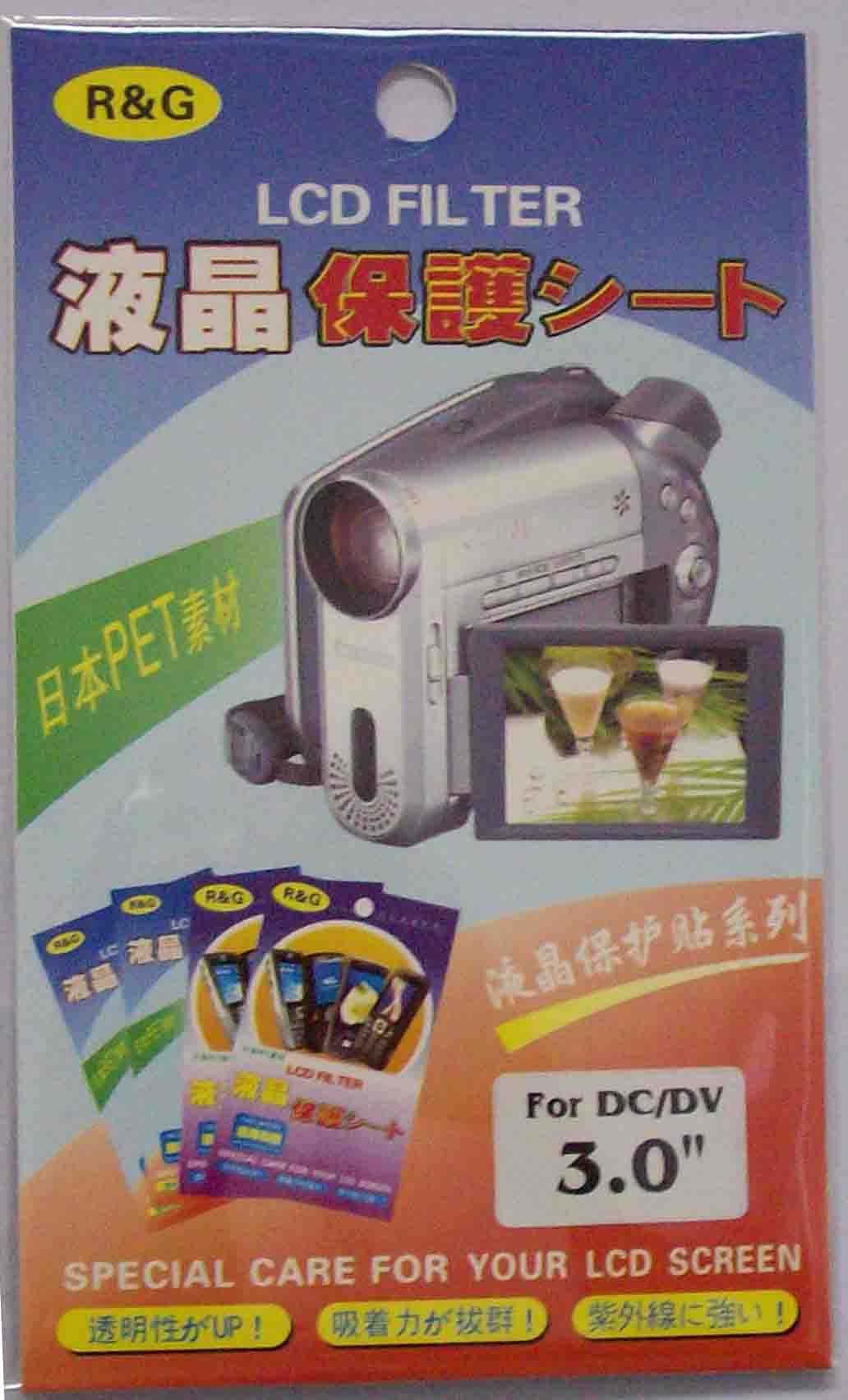 Screen Protector -01