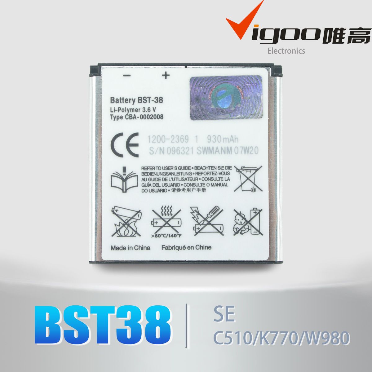 Celluar Phone Battery Bst-38