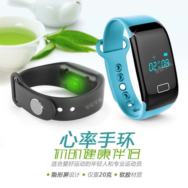 Smartband BLE4.0 Health Fitness Tracker Sport Bracelet Waterproof Wristband for Ios Android Fitbit Flex Smart Band 4.0 Bluetooth