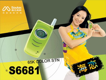 Mobile Phone Soutec S6681