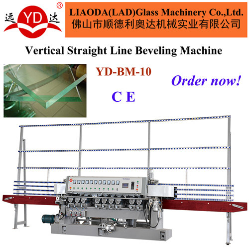 Touch Screen for Edging Machine Glass Straight Line Edging Machine
