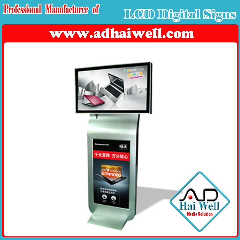 The Latest High Performance PRO-Motion LCD Advertising Players