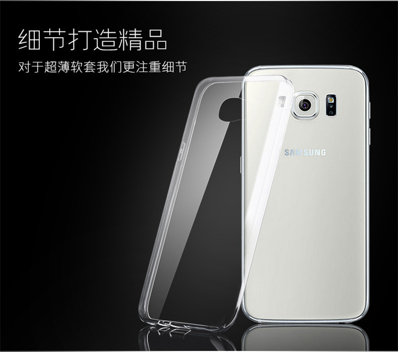 2015 New Arrived Clear Ultrathin Cell Phone Case for Samsung Galaxy S6