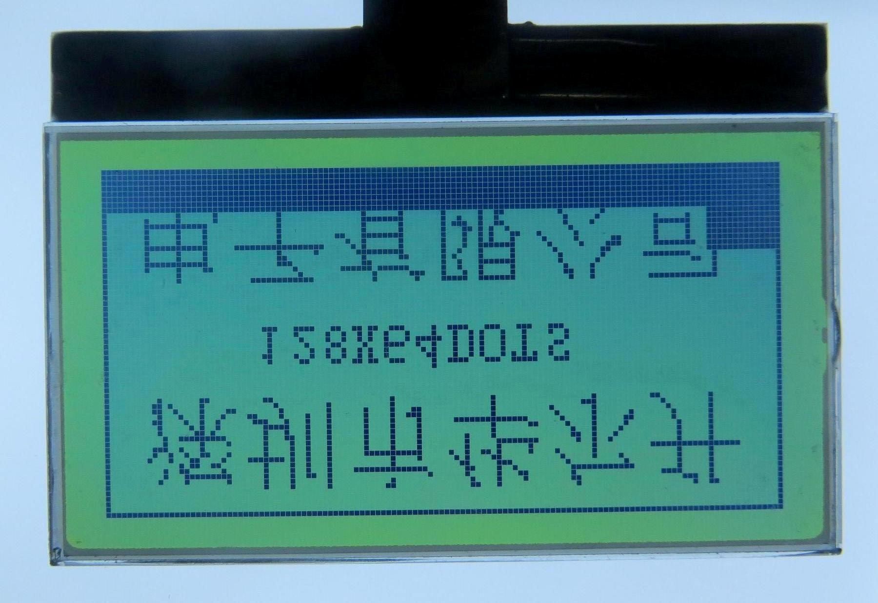 Stn 128*64LCD Display for Home Applicant