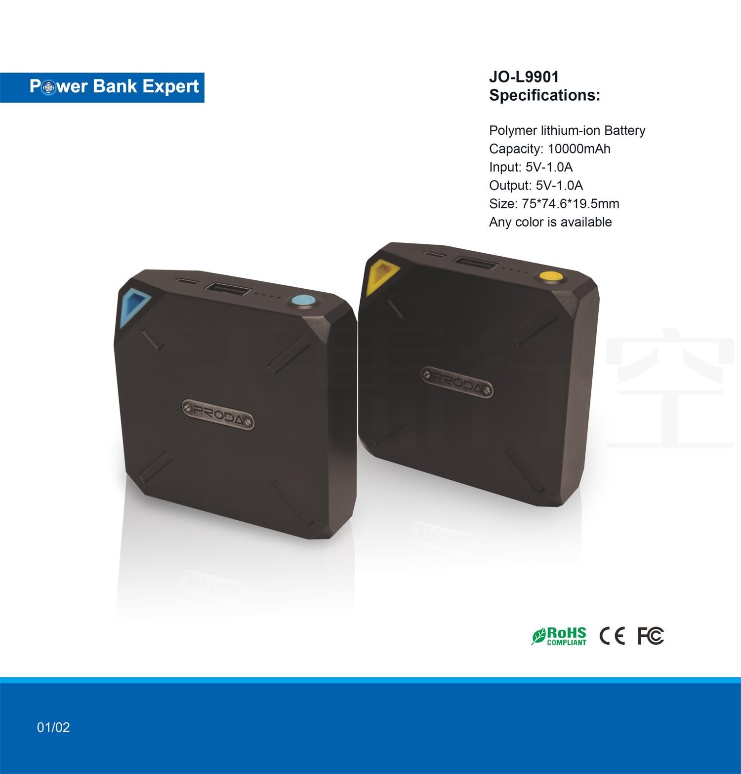 Power Bank