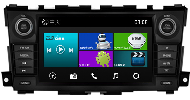 Navigation, Car Audio, Car Video, Car Entertainment, Entertainment for TEANA