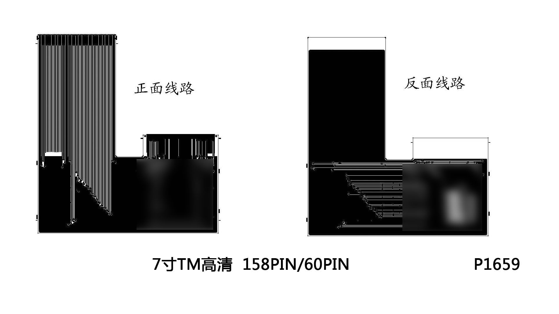 Display LCD Panel FPC Cable