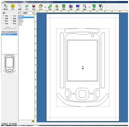 Device of Making Mobile Phone Skin, Mobile Phone Softwar