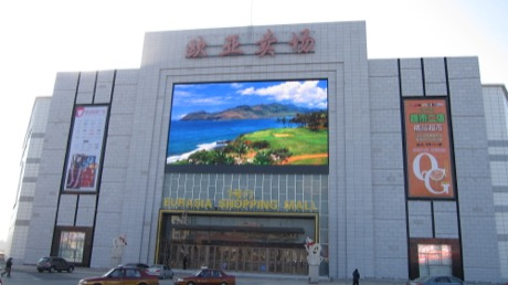 Outdoor P8 Full Color LED Display with High Brightness