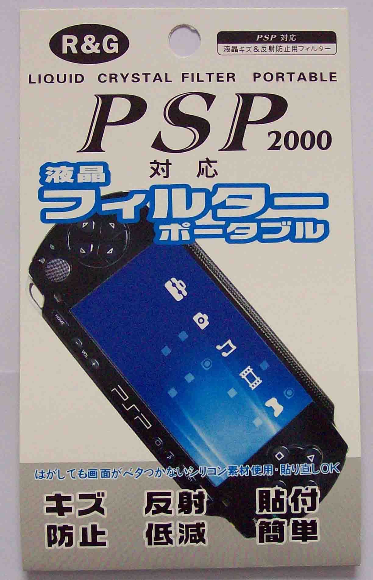 Screen Protector -02