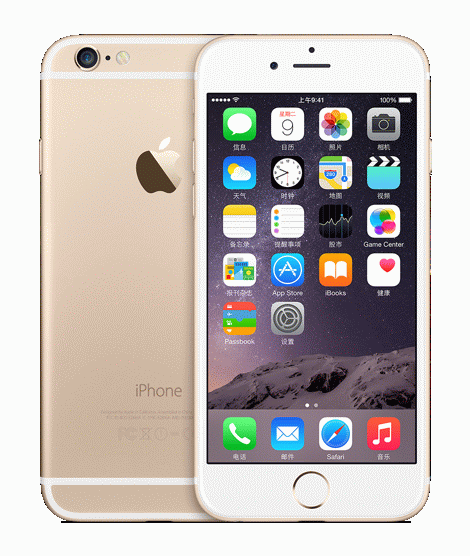 0.33mm Tempered Glass for iPhone 6 Screen Protector 9h Hardness