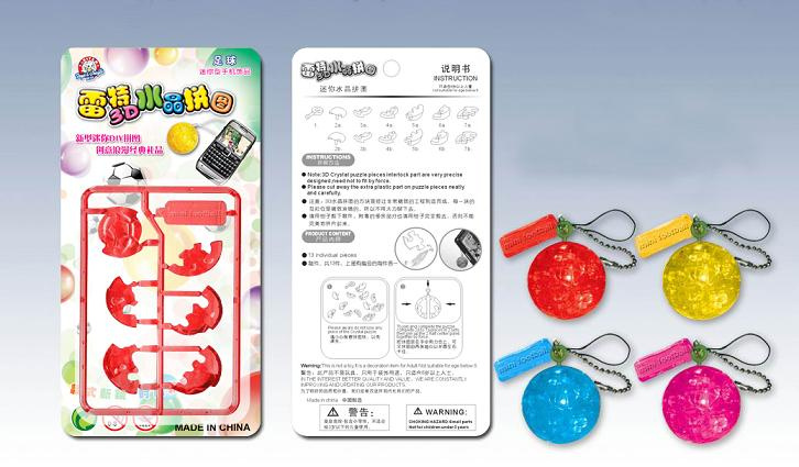 Mobile Phone Chain-3D Jigsaw Puzzle Football