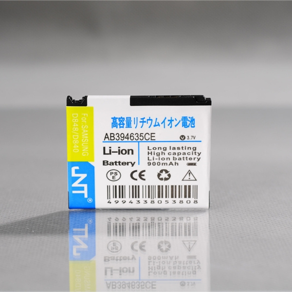 Quick Charge D848 3.7V Replacement Battery for Samsung Mobile Phone