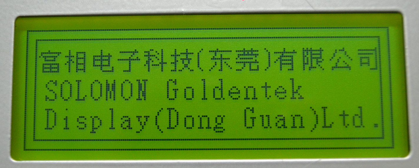 SGD-LCM-GY1906A505-LCD Display