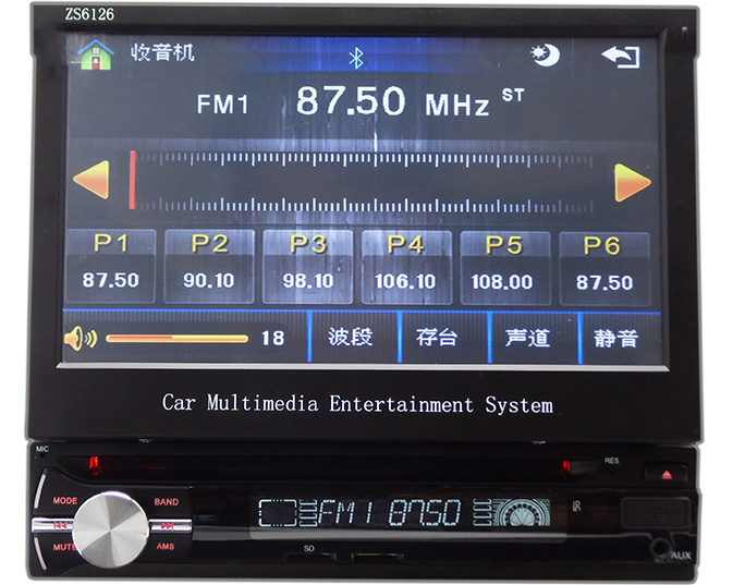 One DIN 7 Inch Retractable Screen Car DVD Player