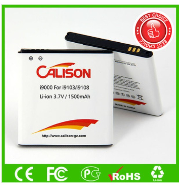 Mobile Battery