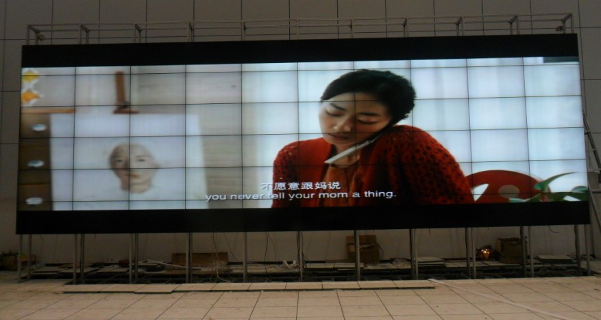 2000 Series 55inch LCD Video Wall Display