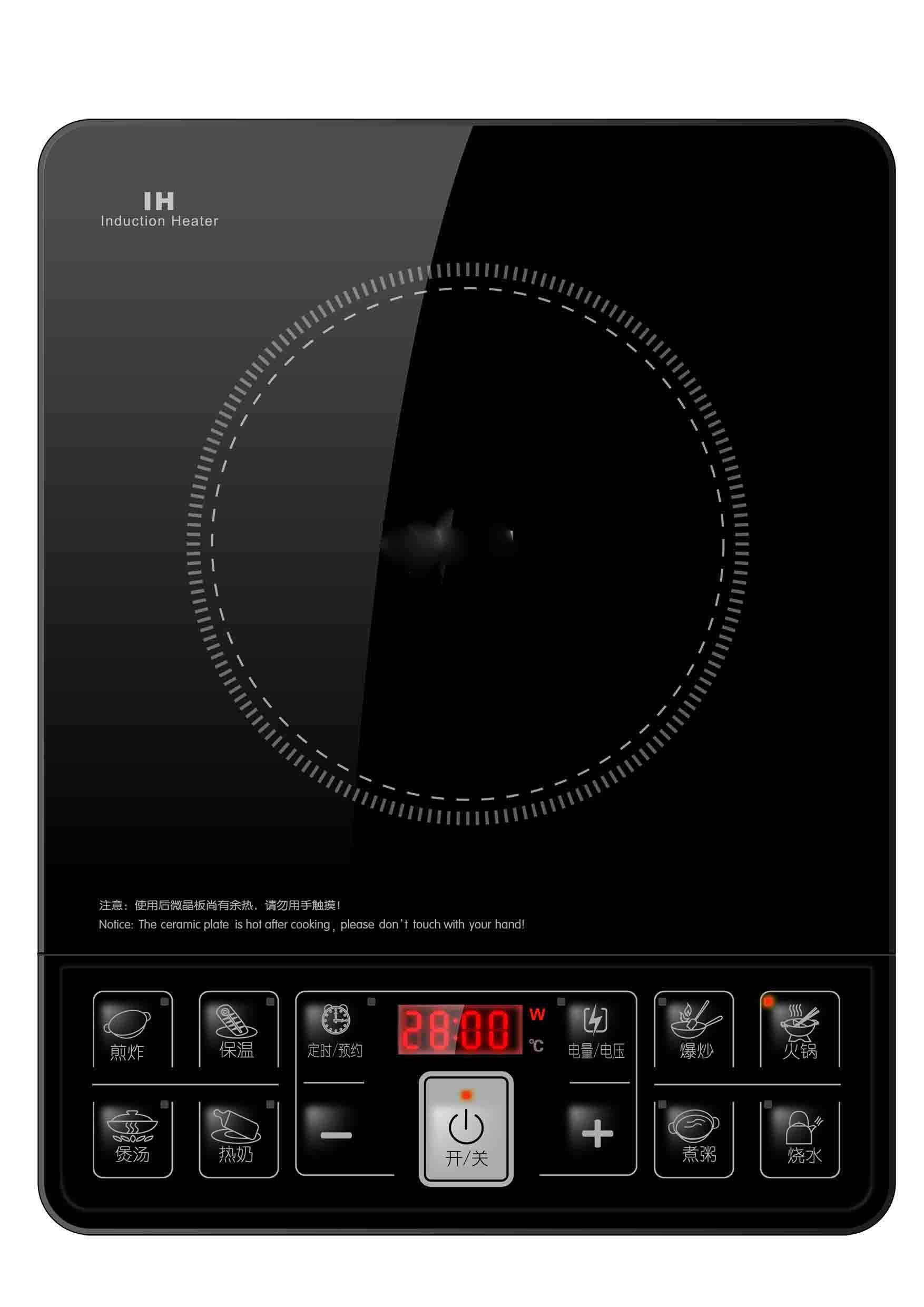 Induction Cooker Tch2080