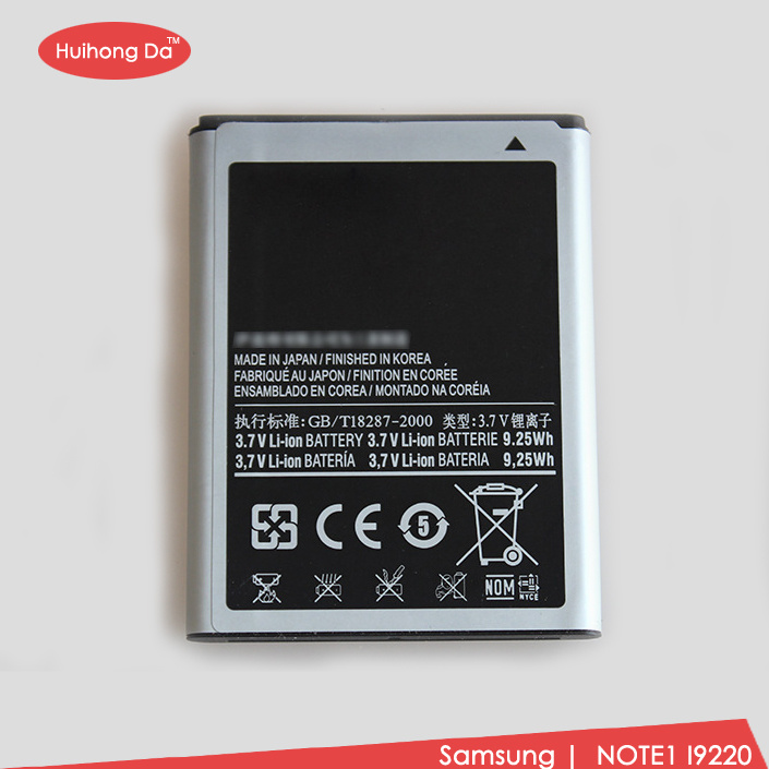 Mobile Phone Battery 2500mAh for Samsung Note1 I9220 N7000 I9228 I889