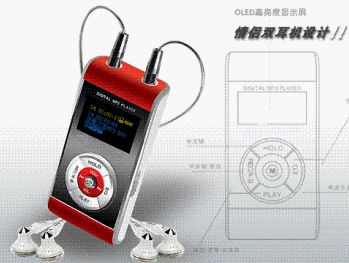 MP3 (351E3)