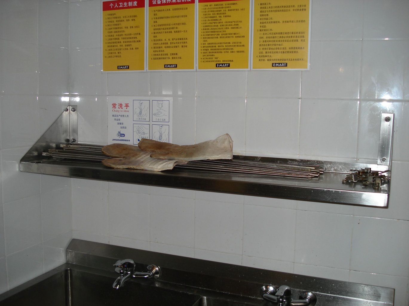 Stainless Steel Wall Mounted Shelf