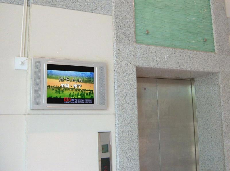 17 Inch Wall Mounting Digital LCD Advertising Player with Touchscreen (SS-088)