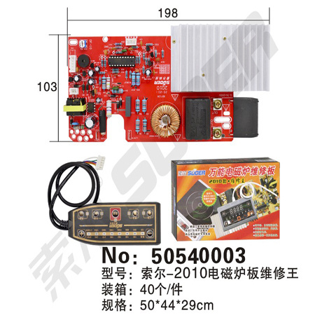 Induction Cooker PCB Board (50540003)