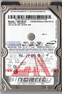 2.5'' IDE 160GB Hard Disk (HM160JC)