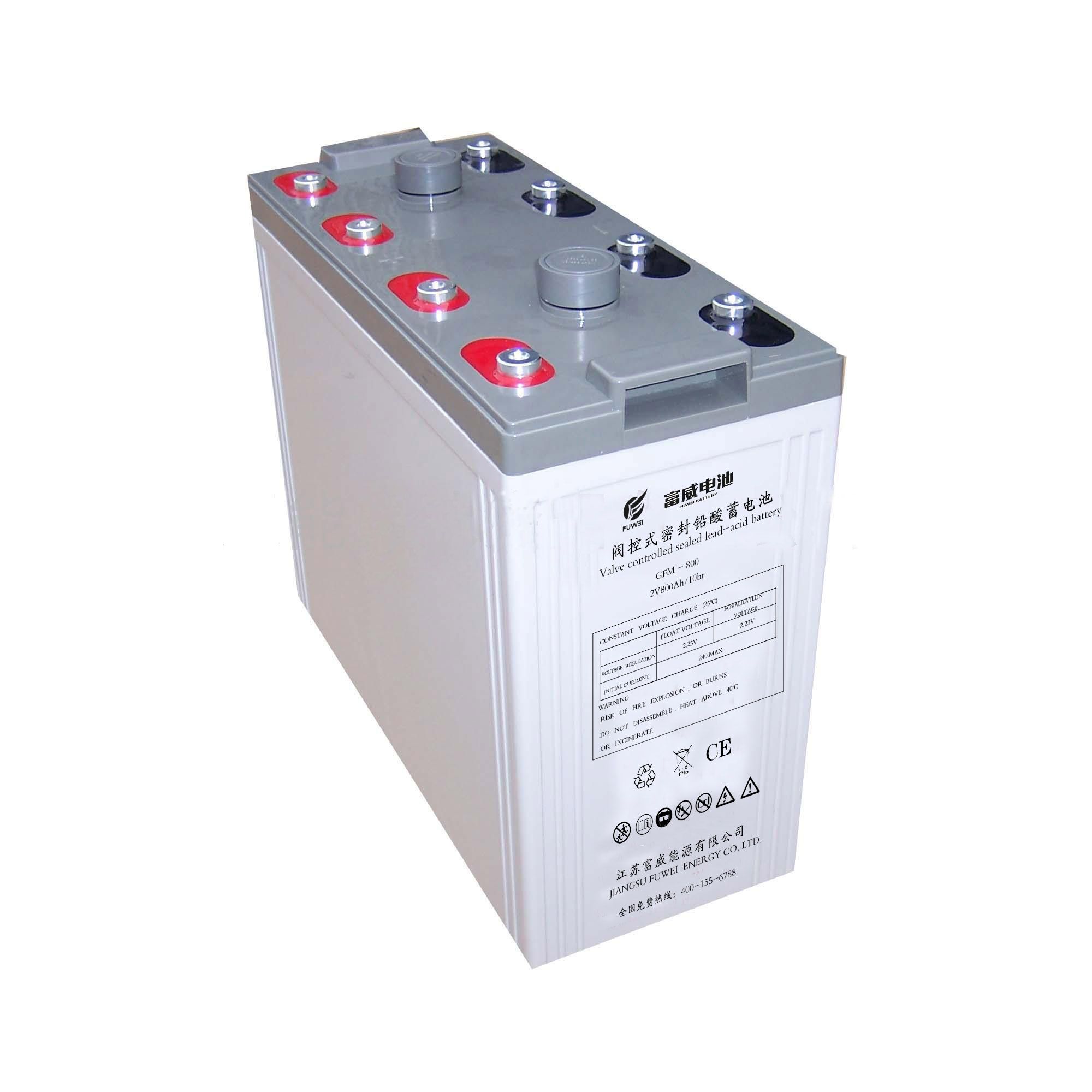 12V 8ah VRLA AGM UPS Battery