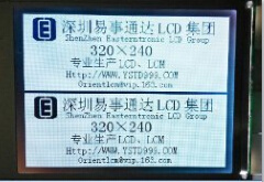 5.7 Inch 320240 LCD 320240 Display Black Industry LCD