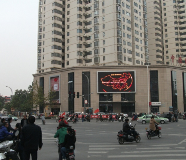 P16 Outdoor Full Color LED Display