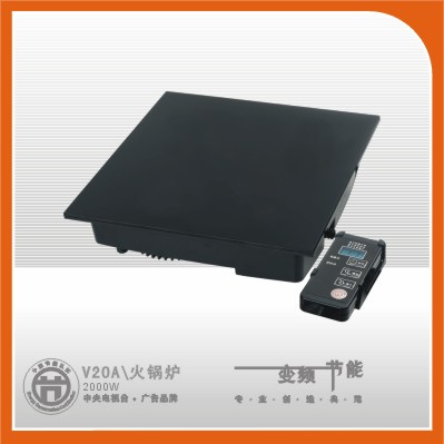 Induction Cooker (2000W V20A)