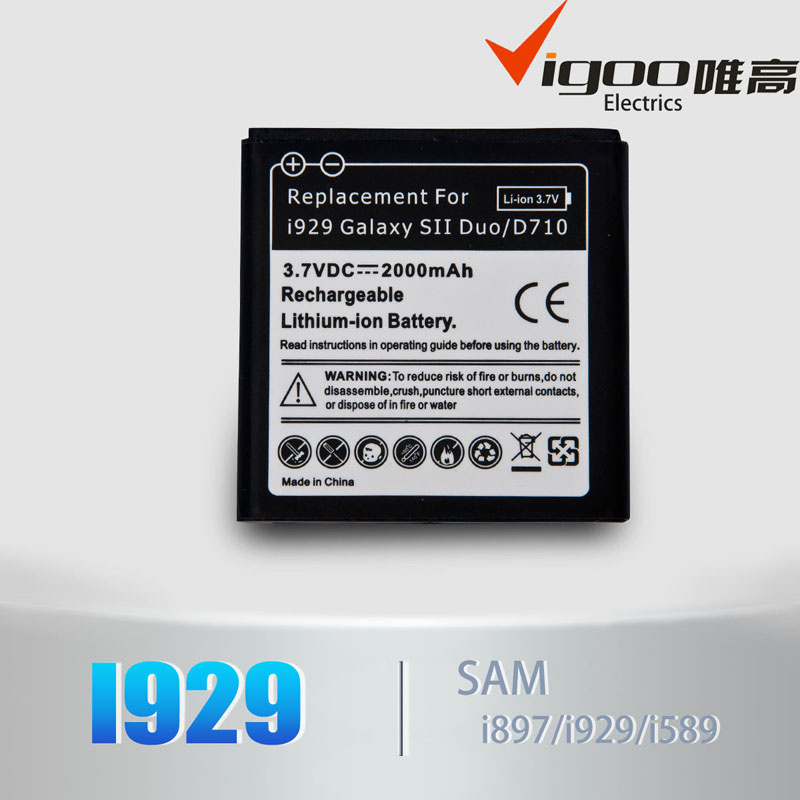 Quick Charge Battery for Samaung I929