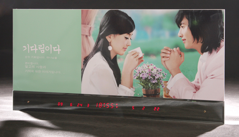 Permanent Calendar Frame (WNL-50X100)