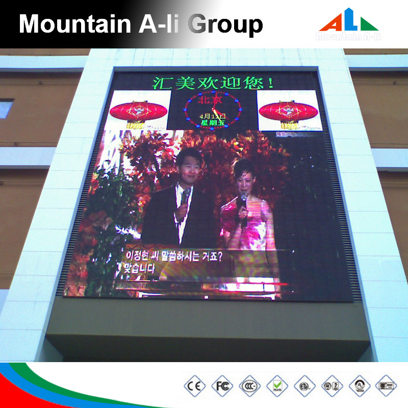 Best Viewing1r1g1b Outdoor P10 LED Display