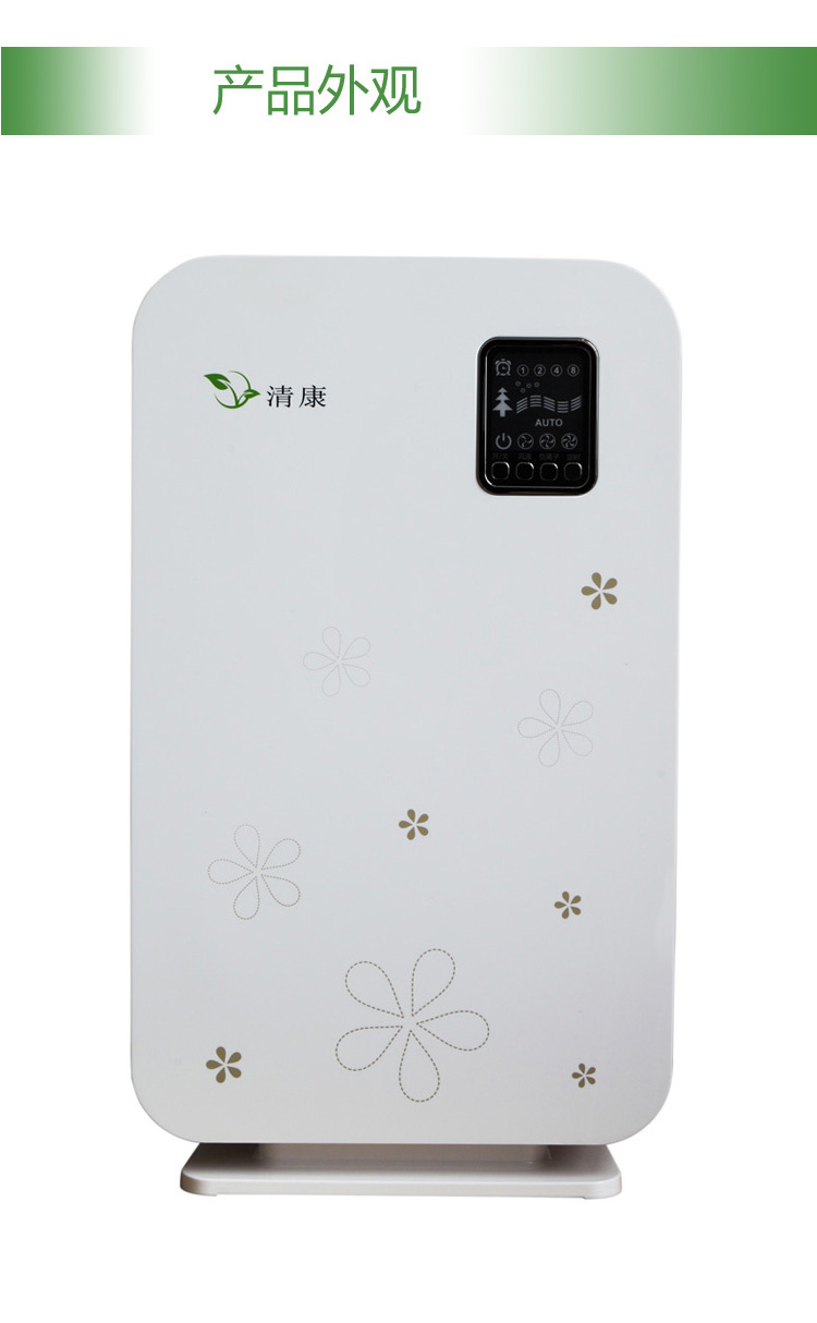 Air Purifier Air Cleaner