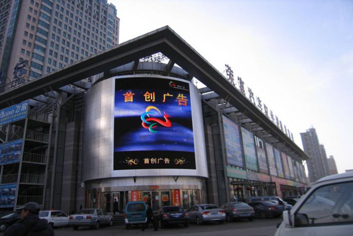 P12dual- Color LED Display/LED Display