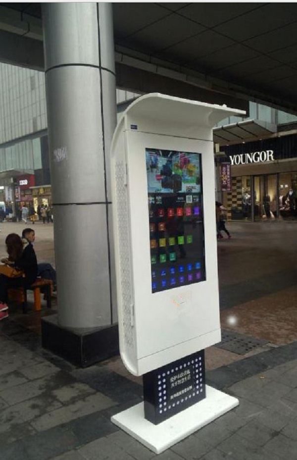 55inch Outdoor Digital Signage LCD Display