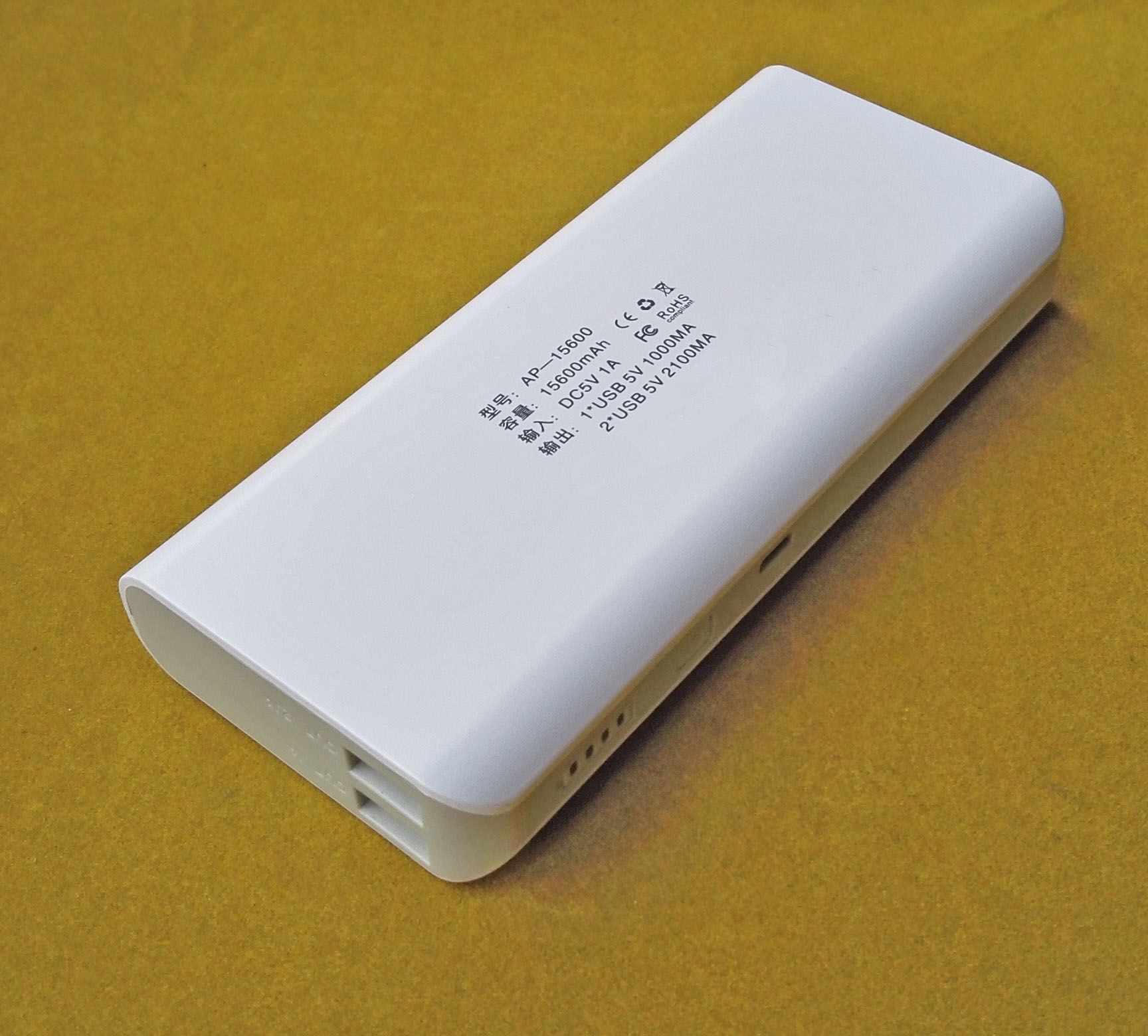 University Phone Battery