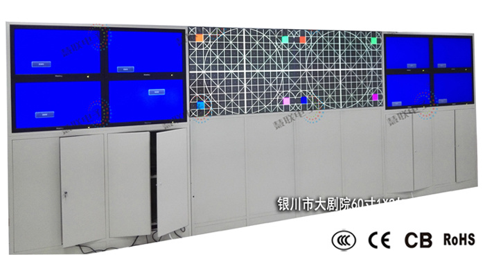 Ce, RoHS Certificaiton LCD Splcing Screen