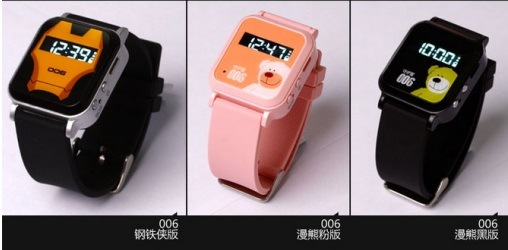 Children's Day Gift Watch with Tracking GPS for Children