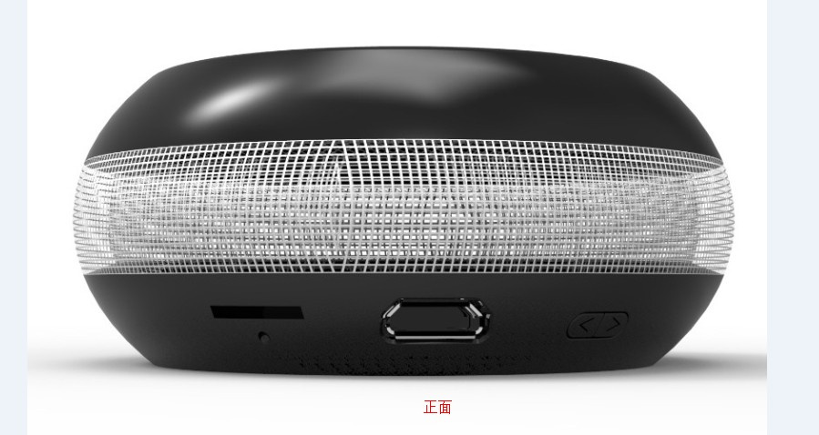 Factory Price Multi-Functional MP3 Bluetooth Speaker with Sole Patent