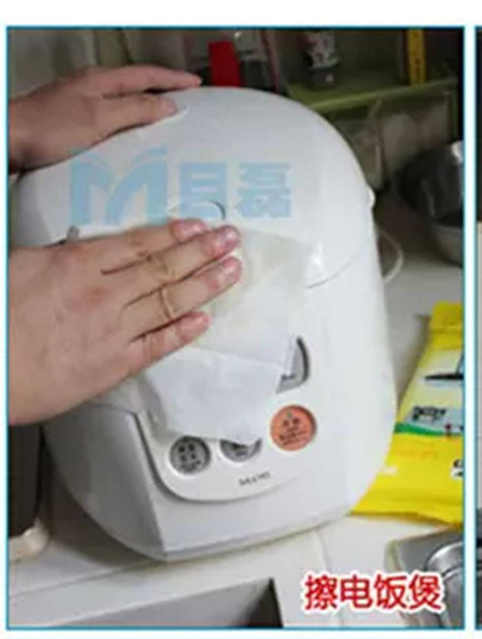 Rice Cooker Surface Whiting and Cleaning Wet Wipes